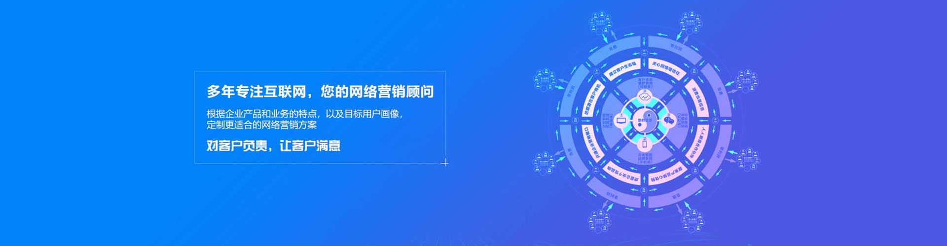 金华信息流竞价