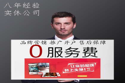 某行业巨头背后的SEM代运营托管公司